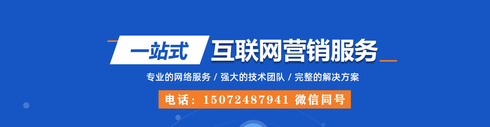 泰宁头条信息流
