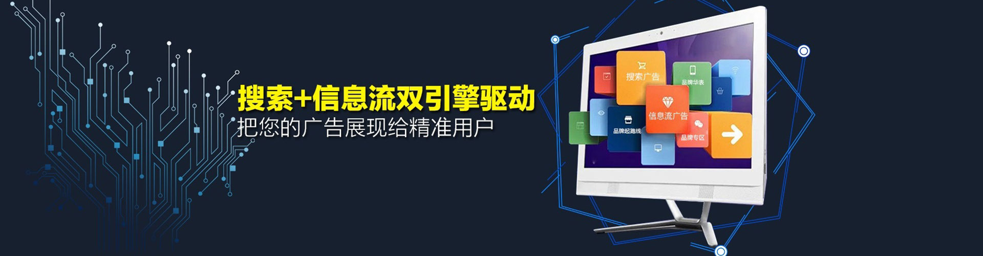 泰宁百度竞价排名