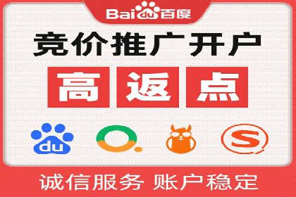 SEM代运营机构成功案例：全方位营销策略解析